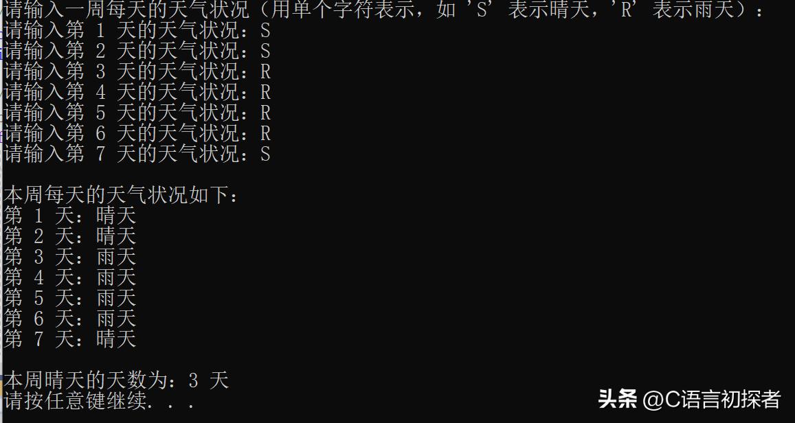 数组二维怎么存储到一维_数组二维行列怎么表示_二维数组
