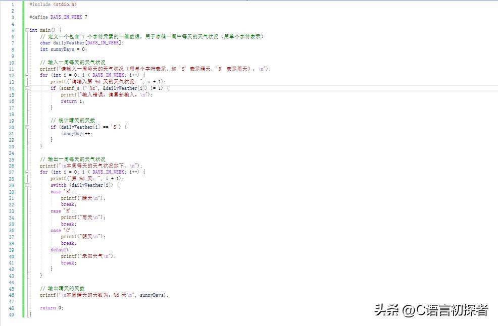 数组二维怎么存储到一维_二维数组_数组二维行列怎么表示