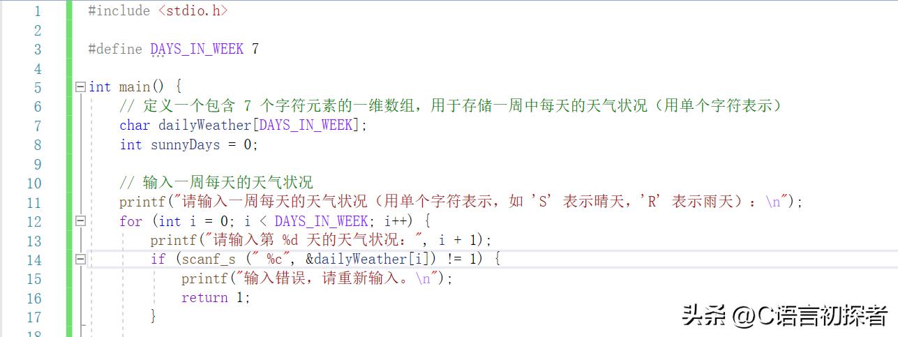 数组二维怎么存储到一维_二维数组_数组二维行列怎么表示