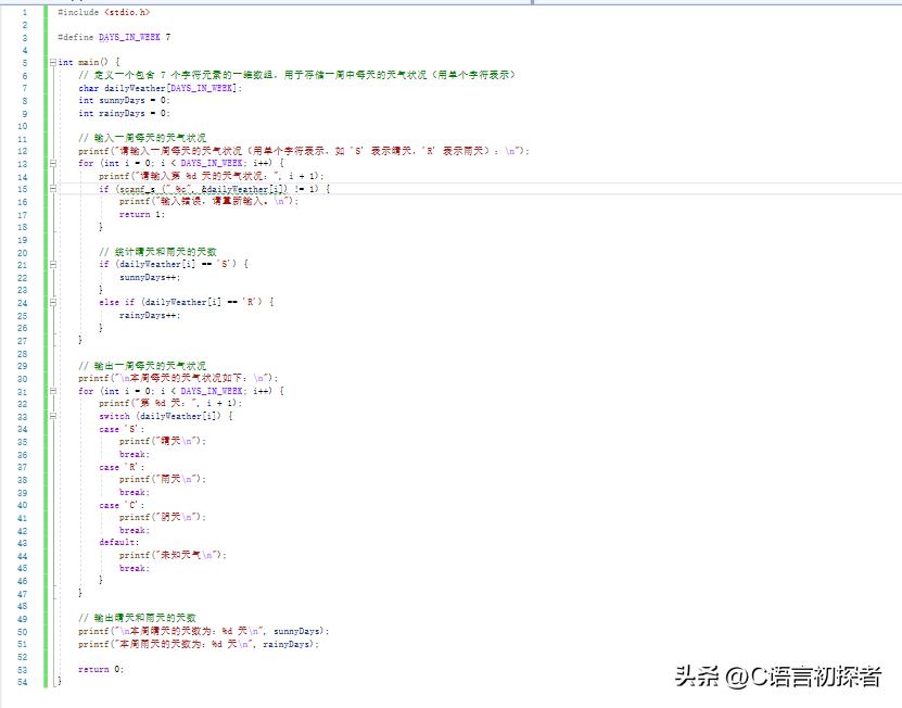 二维数组_数组二维行列怎么表示_数组二维怎么存储到一维