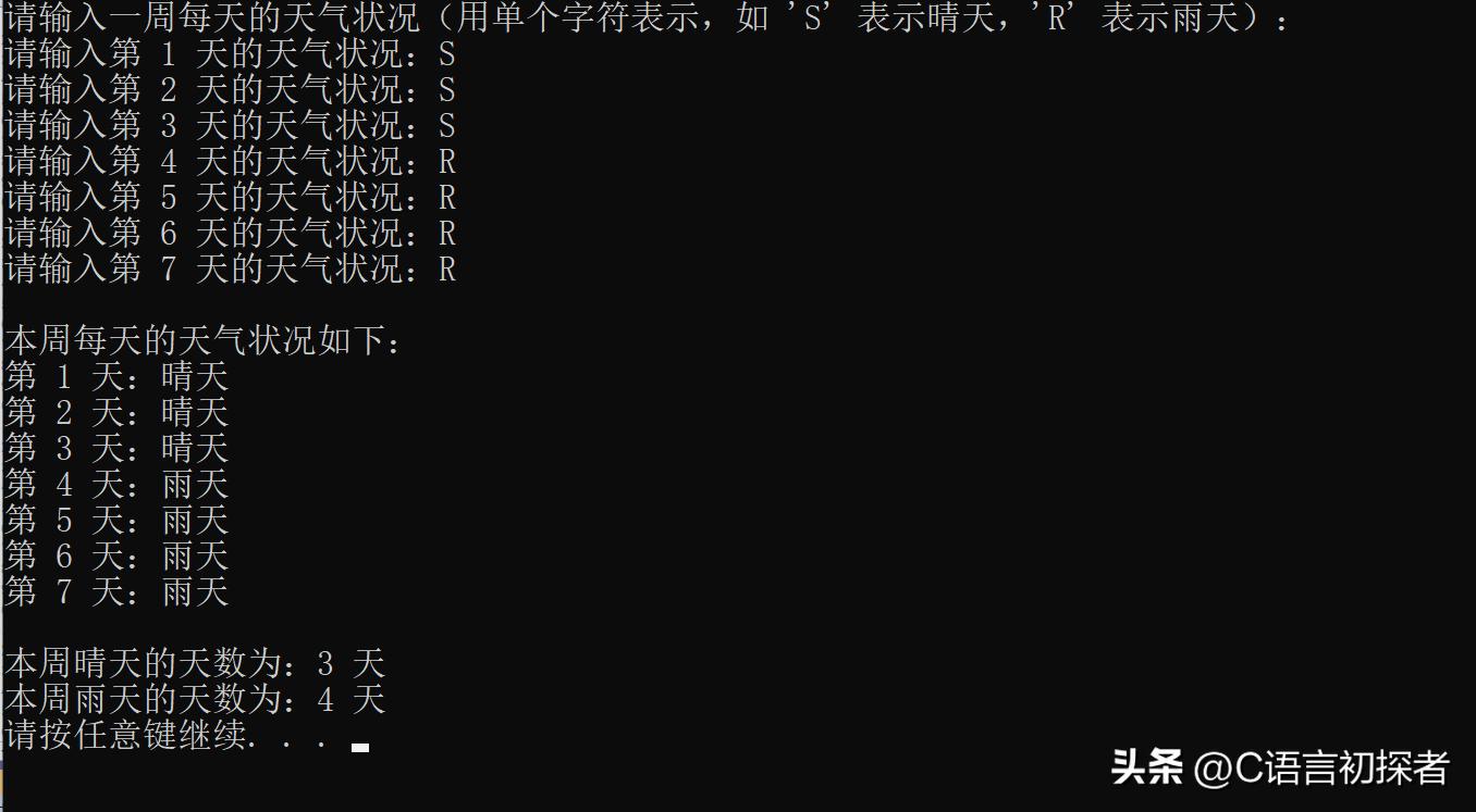 数组二维行列怎么表示_二维数组_数组二维怎么存储到一维