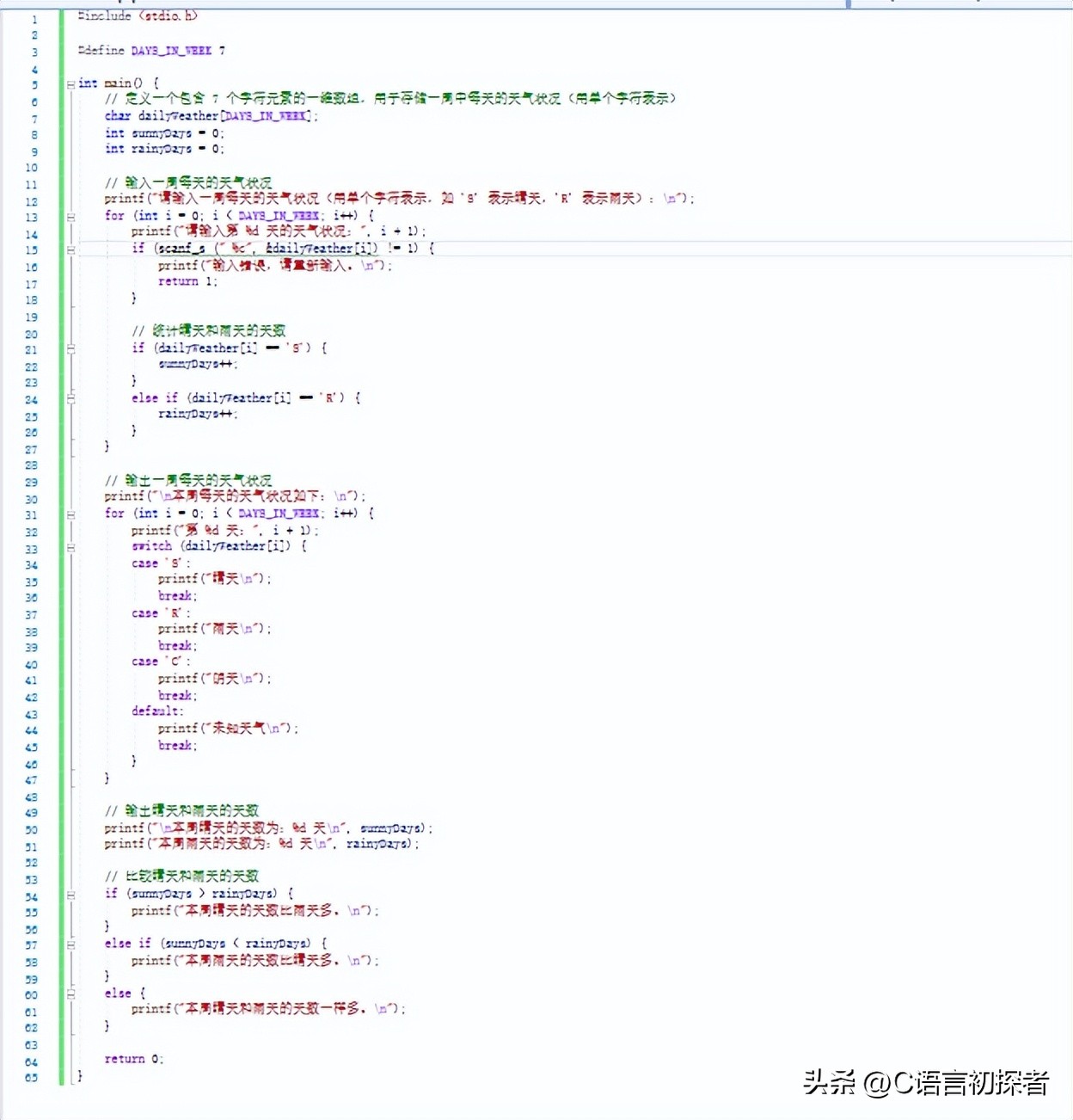 二维数组_数组二维行列怎么表示_数组二维怎么存储到一维