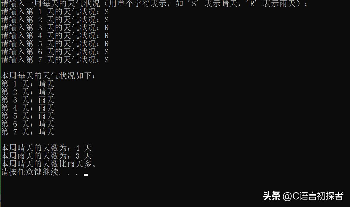 数组二维怎么存储到一维_二维数组_数组二维行列怎么表示