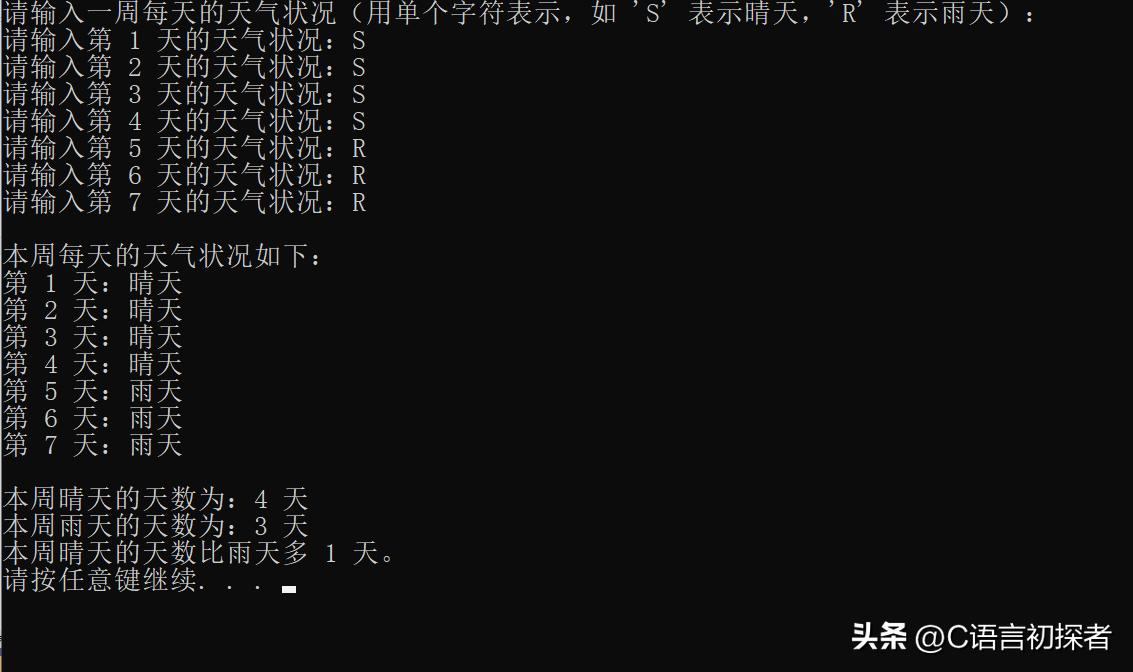 数组二维怎么存储到一维_数组二维行列怎么表示_二维数组