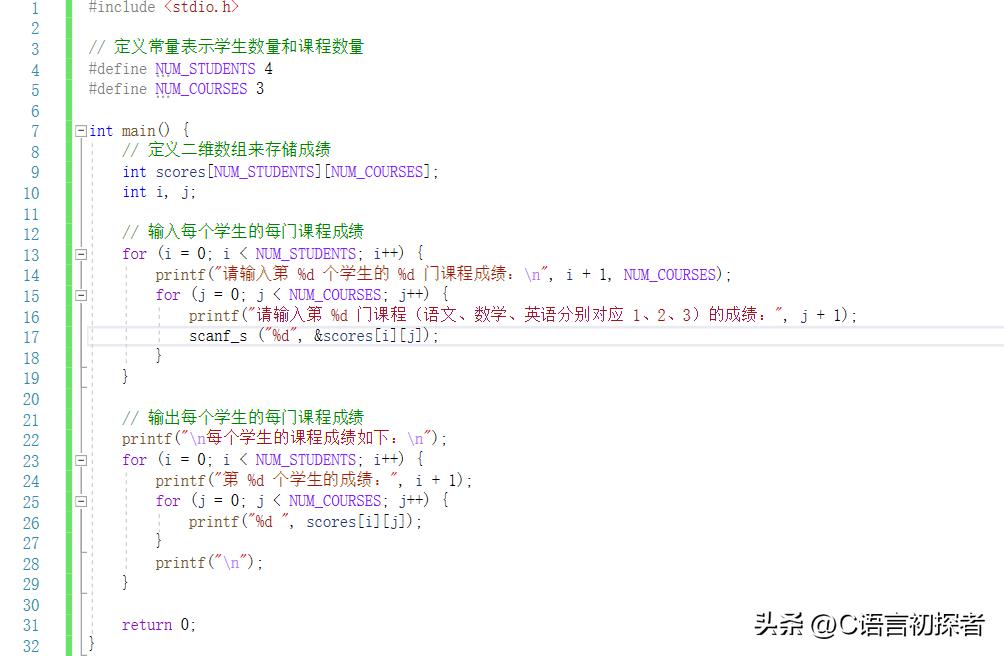 数组二维怎么存储到一维_二维数组_数组二维行列怎么表示