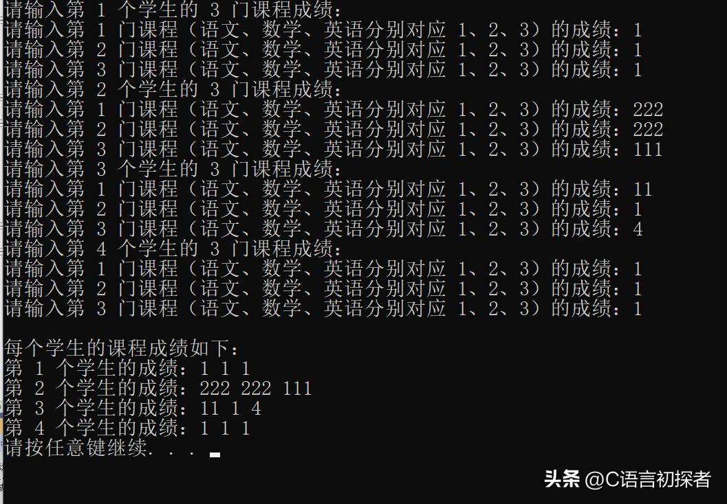 数组二维行列怎么表示_二维数组_数组二维怎么存储到一维