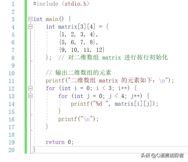 二维数组_数组二维怎么存储到一维_数组二维行列怎么表示