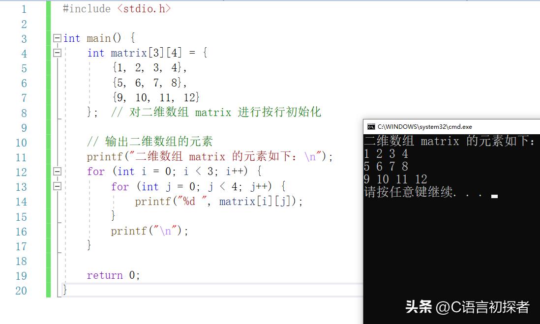 二维数组_数组二维行列怎么表示_数组二维怎么存储到一维