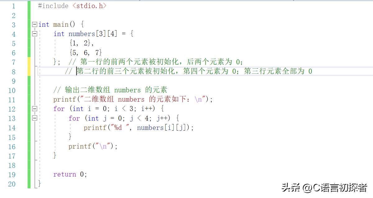 二维数组_数组二维行列怎么表示_数组二维怎么存储到一维