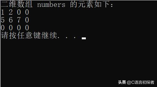 数组二维怎么存储到一维_数组二维行列怎么表示_二维数组