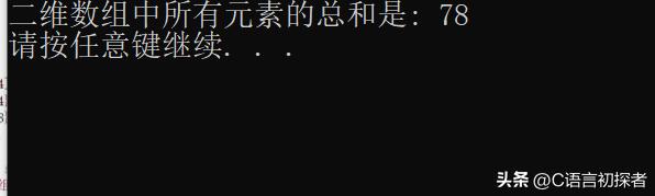 二维数组_数组二维怎么存储到一维_数组二维行列怎么表示