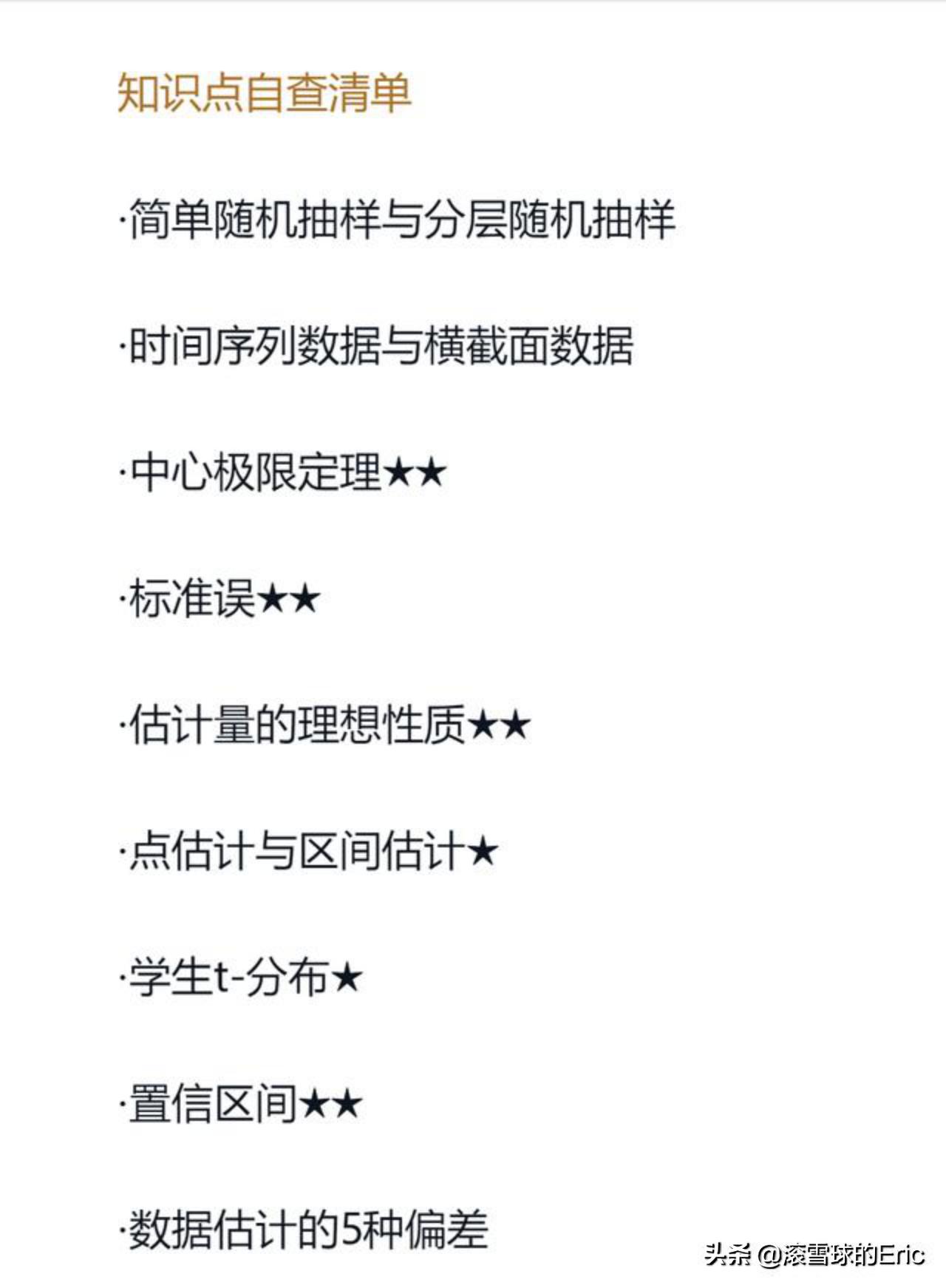 切比雪夫不等式_切雪比夫公式_竞赛切比雪夫不等式