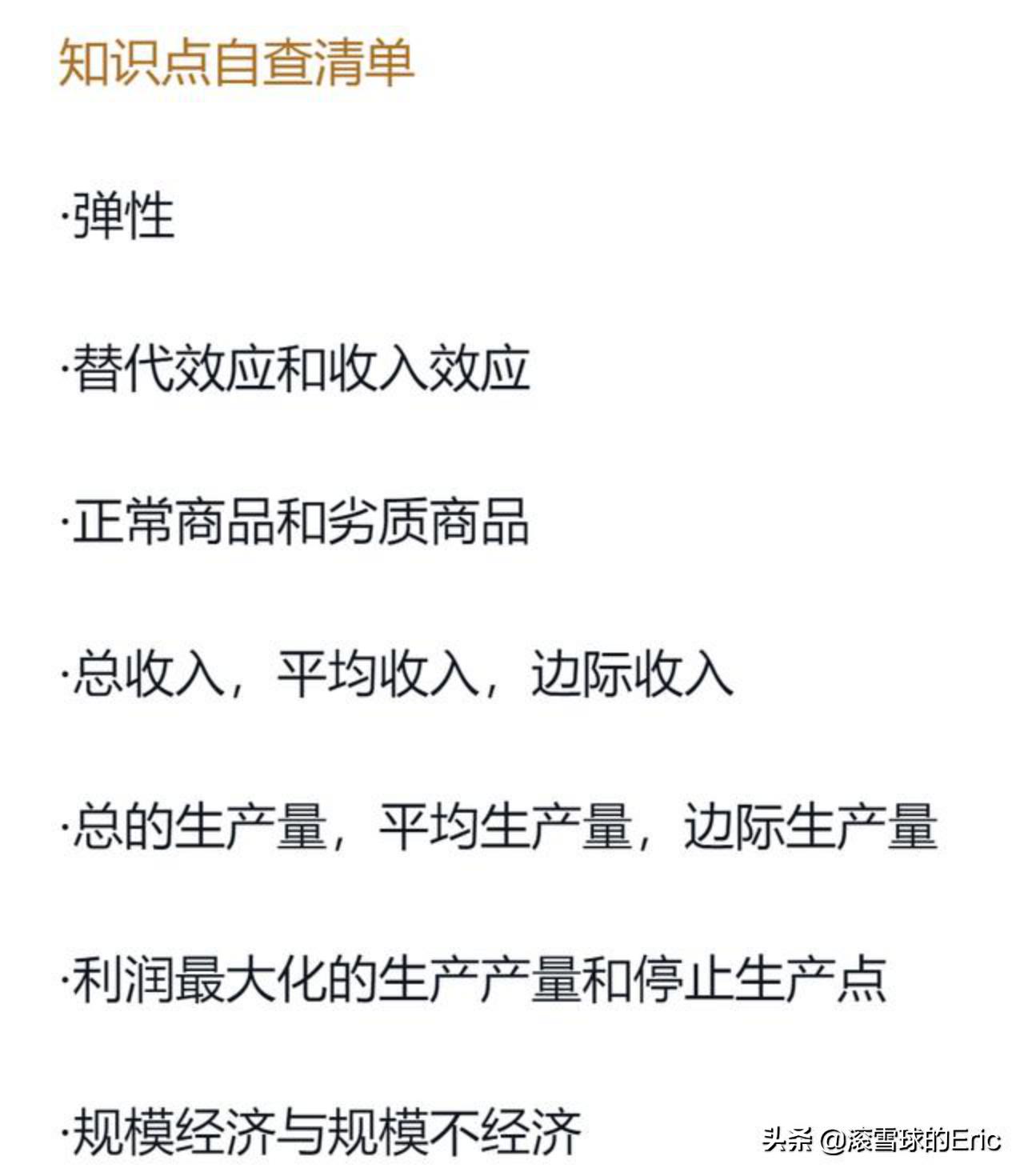 切雪比夫公式_竞赛切比雪夫不等式_切比雪夫不等式