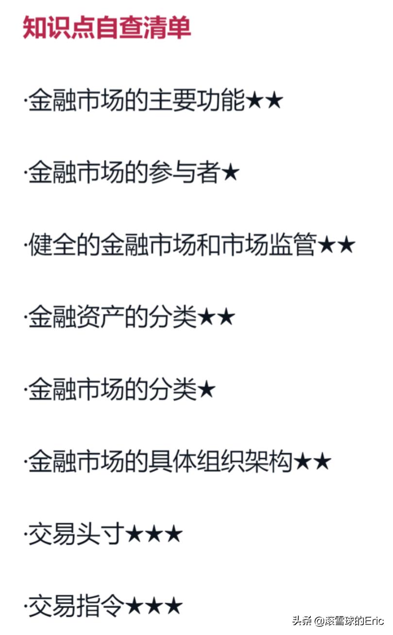 切雪比夫公式_切比雪夫不等式_竞赛切比雪夫不等式