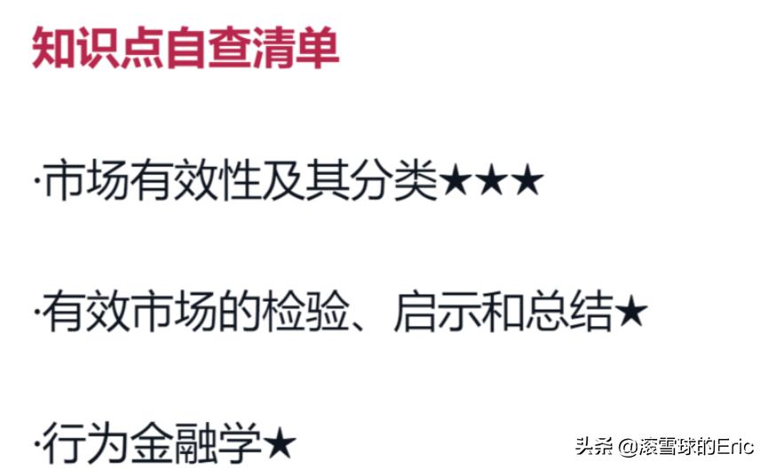 切雪比夫公式_竞赛切比雪夫不等式_切比雪夫不等式