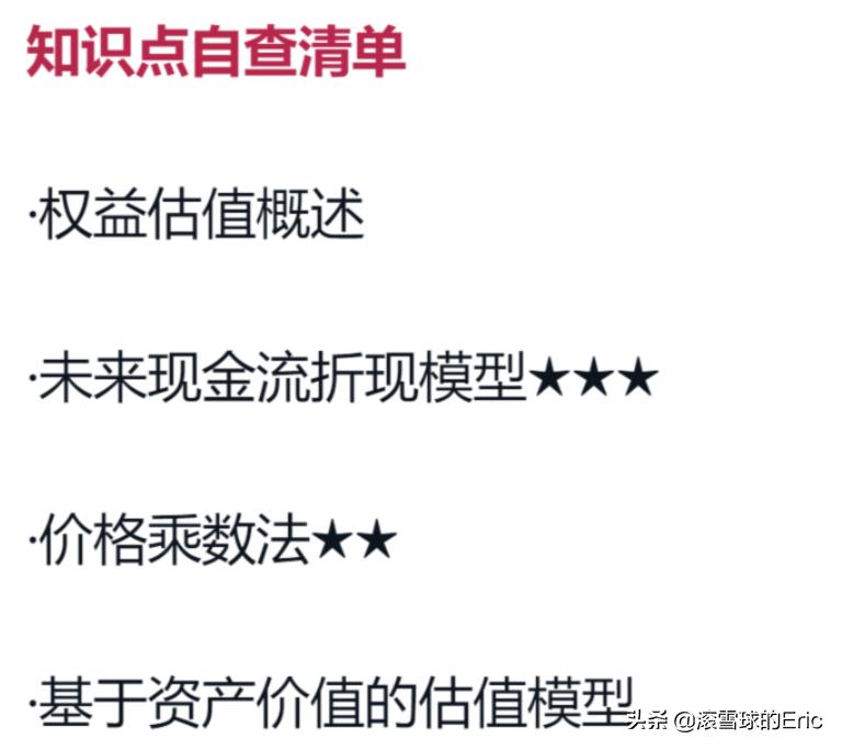 切雪比夫公式_竞赛切比雪夫不等式_切比雪夫不等式