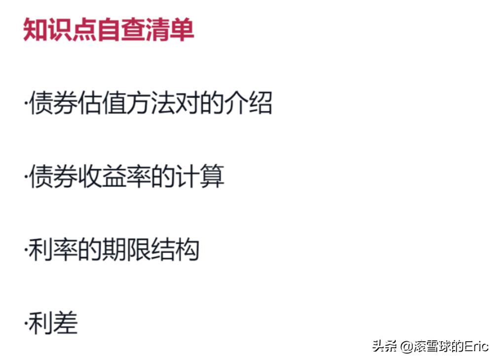 切雪比夫公式_竞赛切比雪夫不等式_切比雪夫不等式