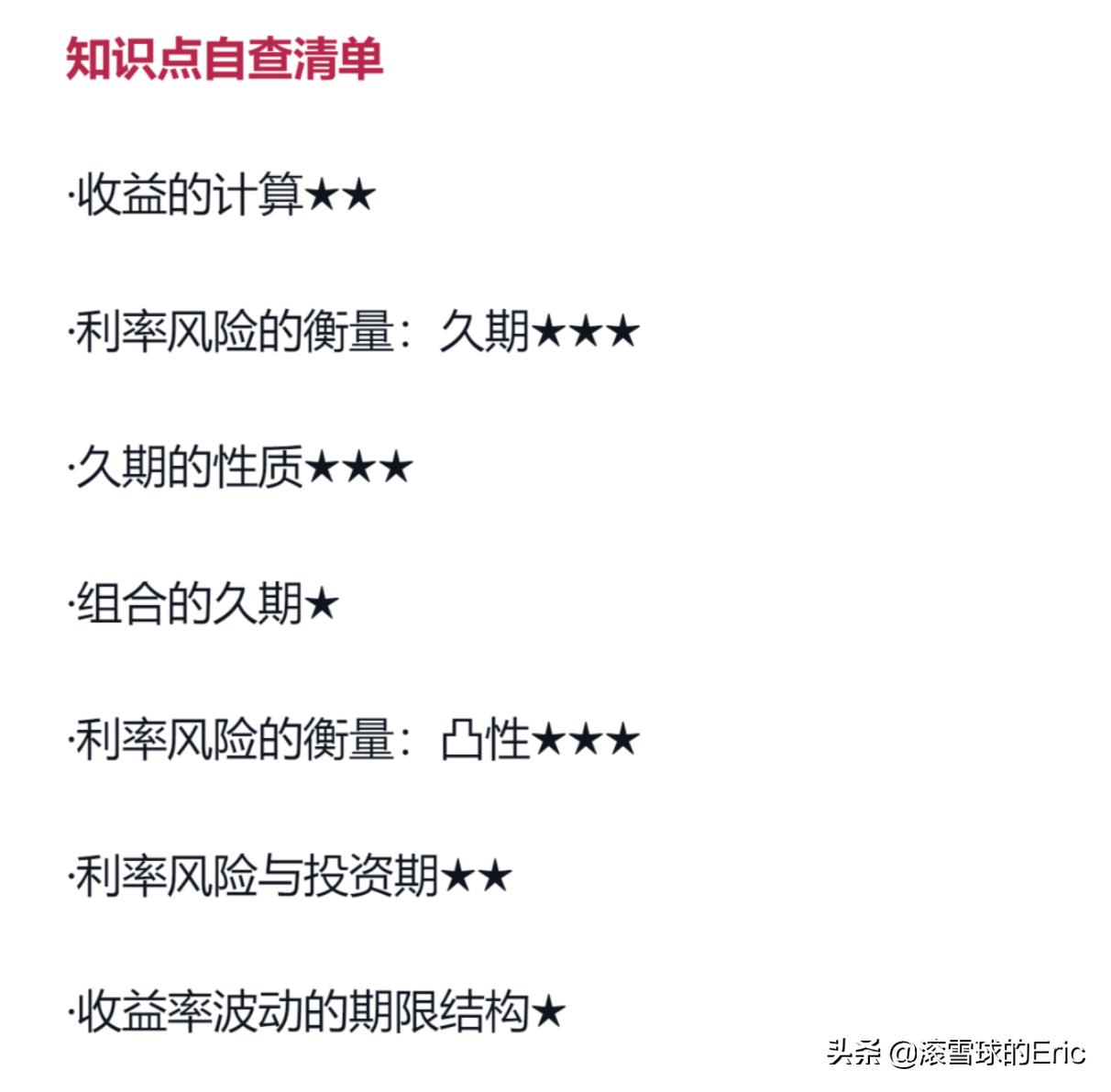 切雪比夫公式_竞赛切比雪夫不等式_切比雪夫不等式
