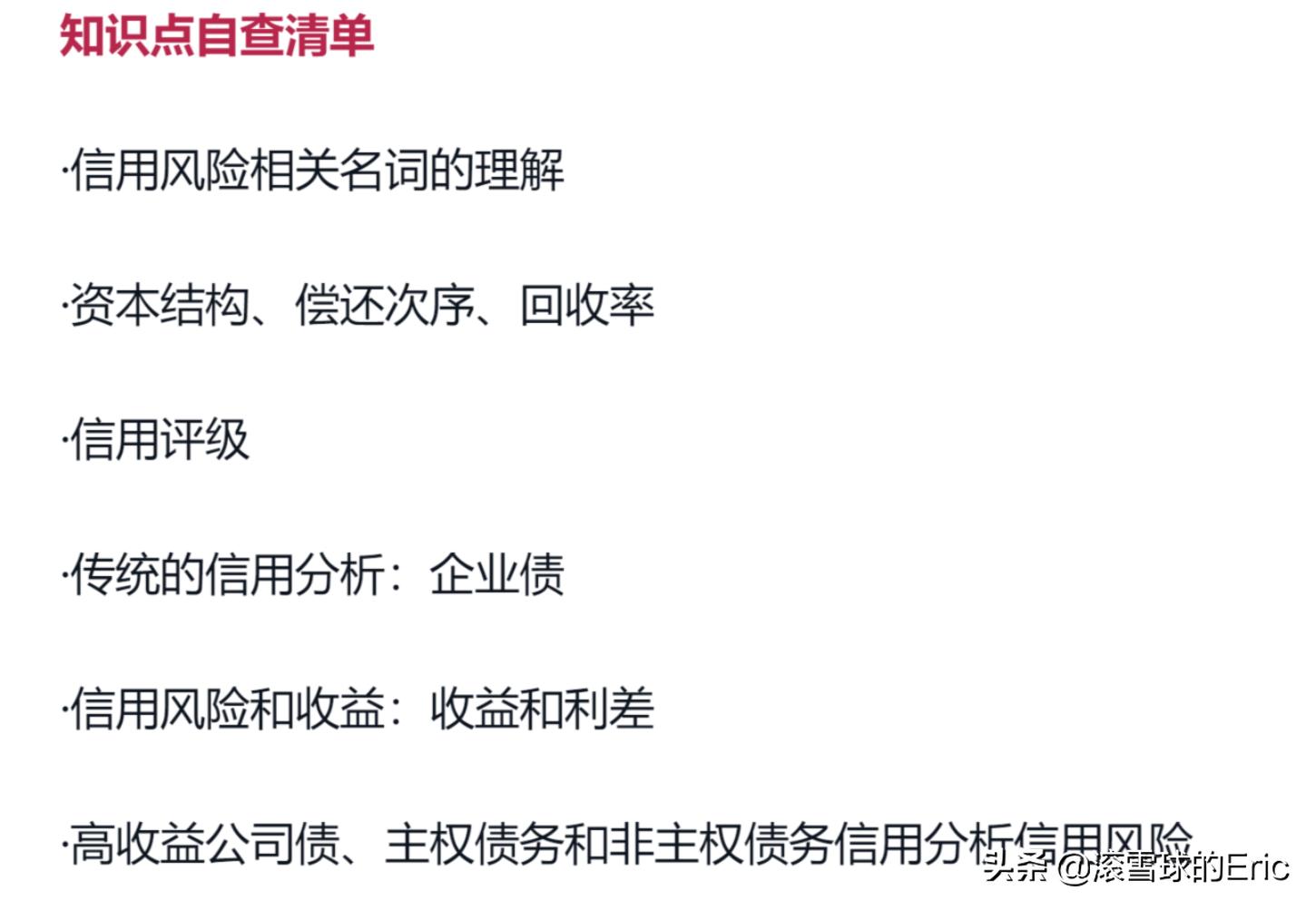 竞赛切比雪夫不等式_切比雪夫不等式_切雪比夫公式