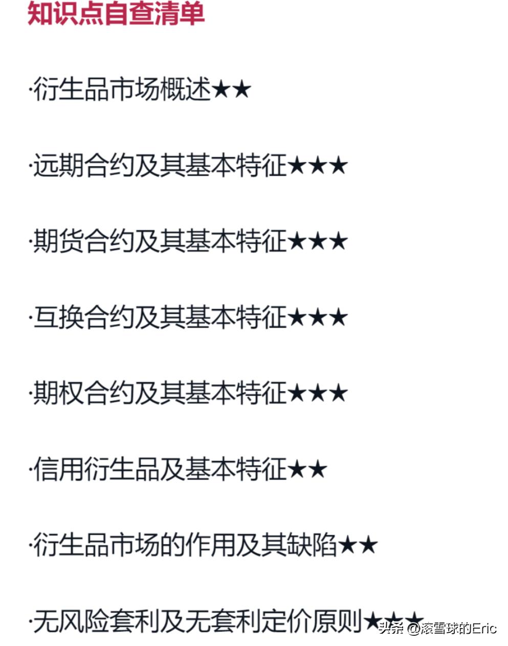 切雪比夫公式_竞赛切比雪夫不等式_切比雪夫不等式