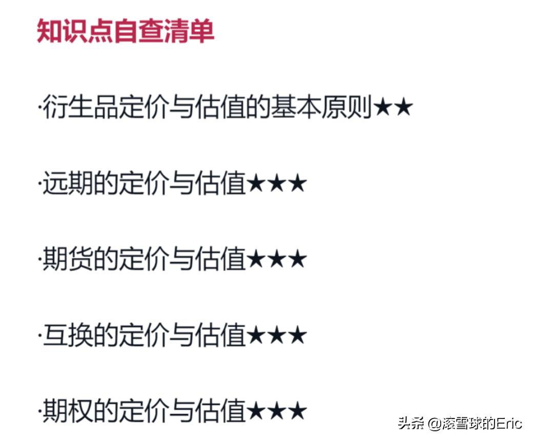 切比雪夫不等式_竞赛切比雪夫不等式_切雪比夫公式