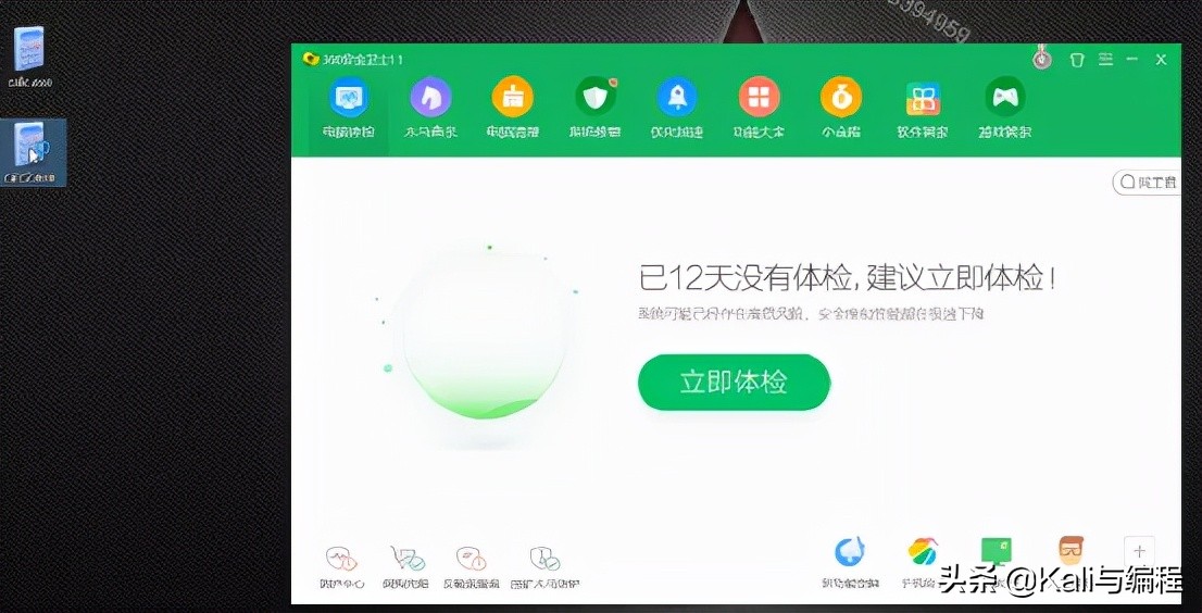 msf是什么意思_msf渗透工具_msf
