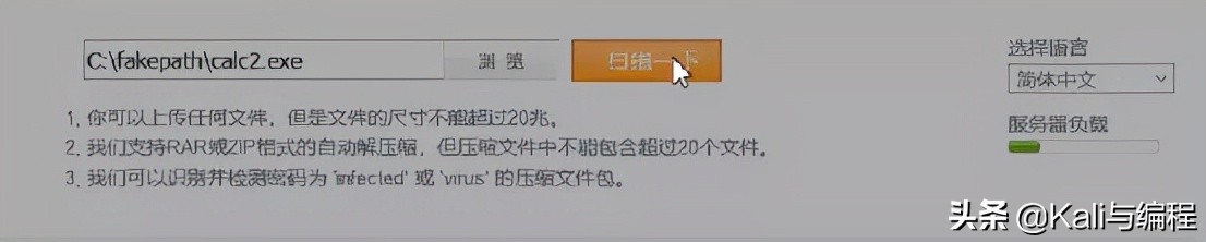 msf渗透工具_msf是什么意思_msf