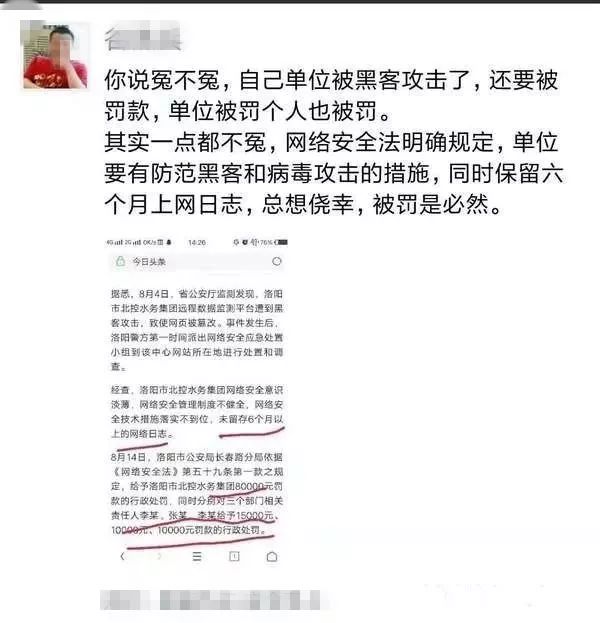 黑客网站_黑客网站官网_黑客网站免费登录入口