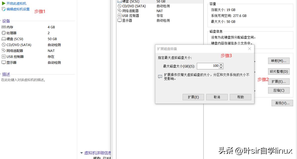 查看磁盘空间linux_linux查看磁盘空间_怎么看磁盘空间linux
