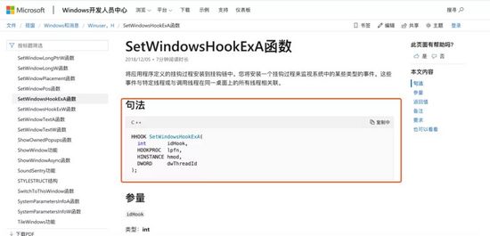 hook技术_技术后面怎么搭配词_技术鸿沟是什么意思