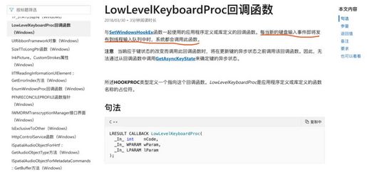 技术后面怎么搭配词_技术鸿沟是什么意思_hook技术