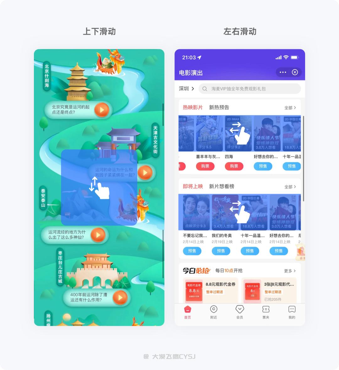 瀑布流插件_eop瀑布流插件_wordpress瀑布流插件