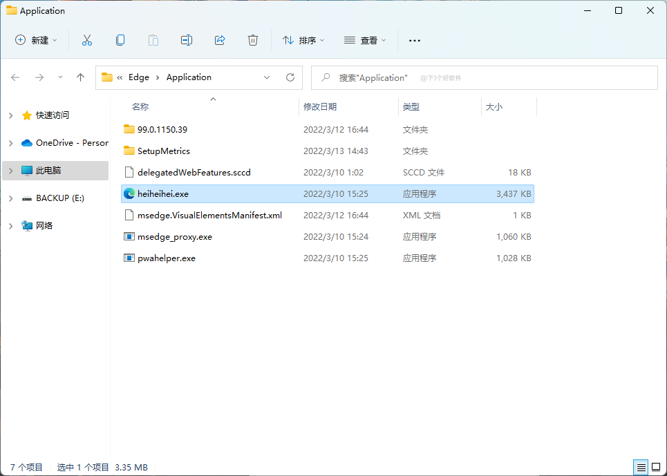镜像劫持是什么意思_镜像劫持是黑客入侵吗_镜像劫持
