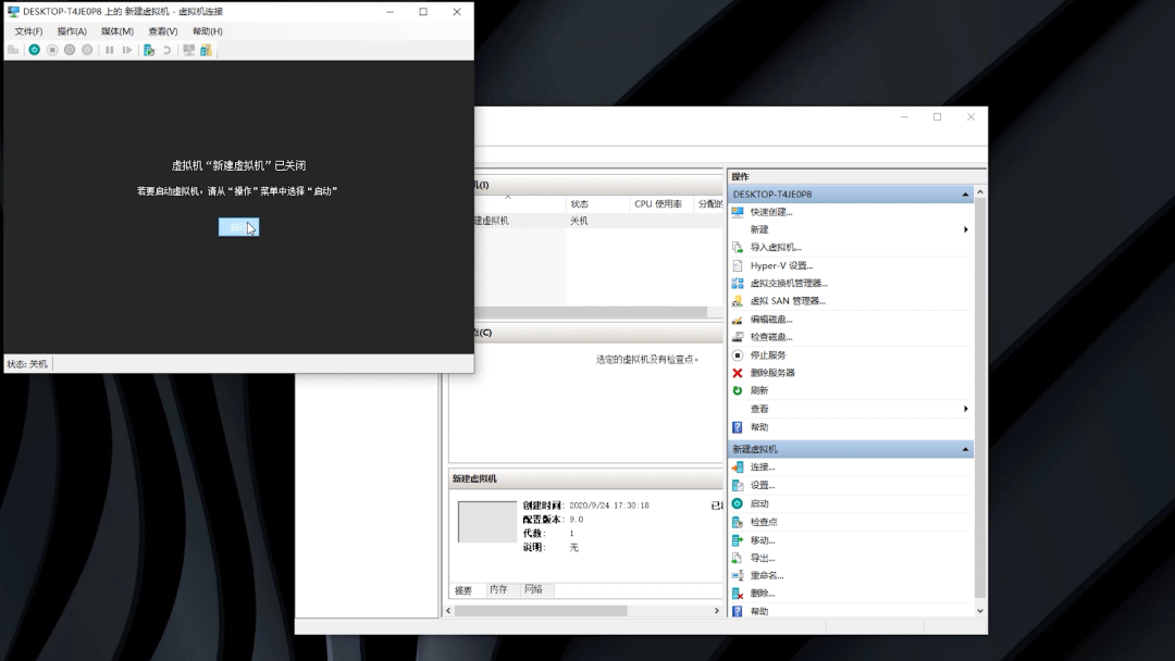 虚拟机安装win8.1_虚拟机安装win8教程_虚拟机安装win8