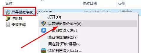 屏幕录像专家注册码v2020_视频录制专家注册_屏幕录像专家v7.5注册机