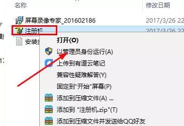 视频录制专家注册_屏幕录像专家注册码v2020_屏幕录像专家v7.5注册机