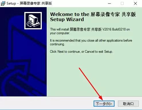 屏幕录像专家v7.5注册机_视频录制专家注册_屏幕录像专家注册码v2020