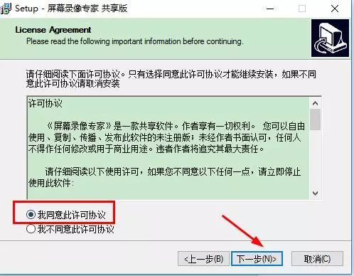 屏幕录像专家注册码v2020_屏幕录像专家v7.5注册机_视频录制专家注册