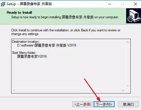 视频录制专家注册_屏幕录像专家注册码v2020_屏幕录像专家v7.5注册机
