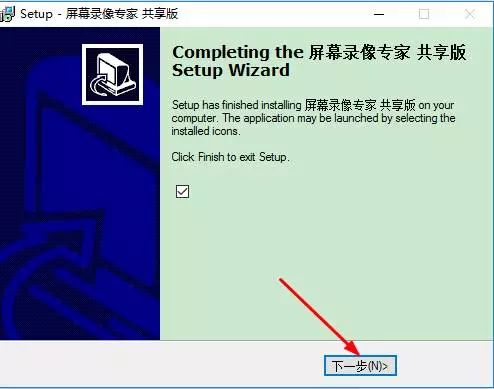 屏幕录像专家v7.5注册机_视频录制专家注册_屏幕录像专家注册码v2020