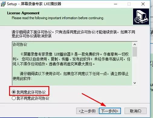 视频录制专家注册_屏幕录像专家注册码v2020_屏幕录像专家v7.5注册机