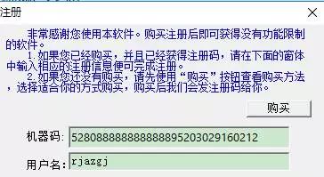 屏幕录像专家v7.5注册机_屏幕录像专家注册码v2020_视频录制专家注册