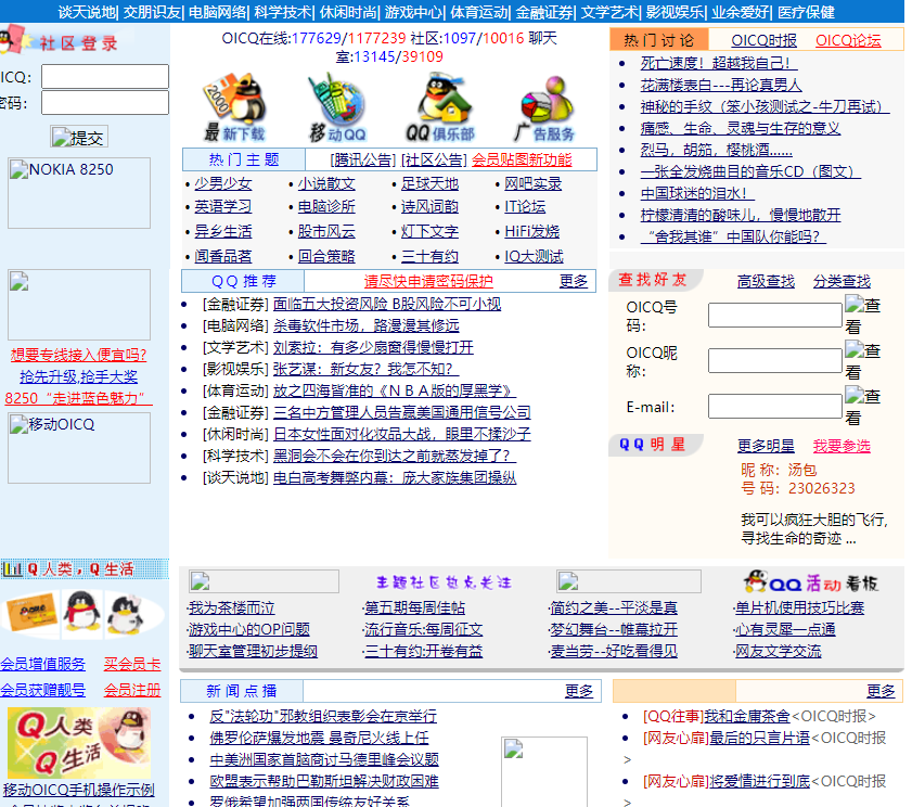 百度黄页电影_百度黄页搜索_百度黄页