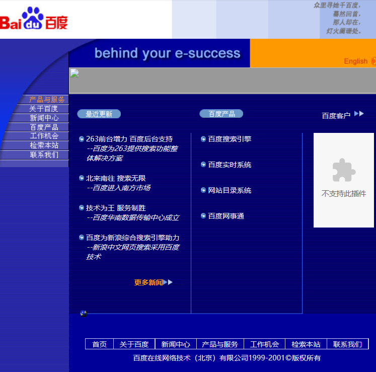 百度黄页搜索_百度黄页_百度黄页电影
