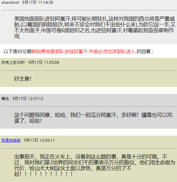 百度黄页电影_百度黄页_百度黄页搜索