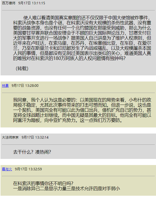 百度黄页搜索_百度黄页_百度黄页电影