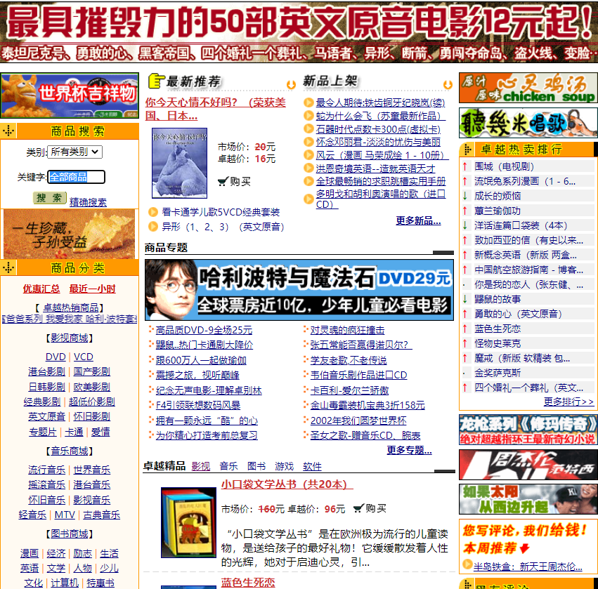 百度黄页电影_百度黄页搜索_百度黄页