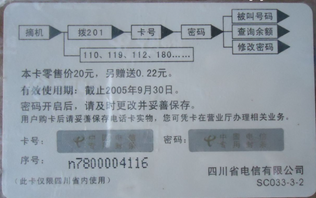 百度黄页_百度黄页电影_百度黄页搜索