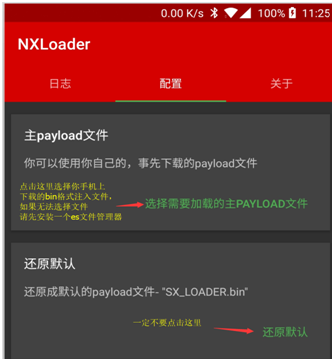 sd卡根目录什么意思_sd卡根目录下_tf卡根目录