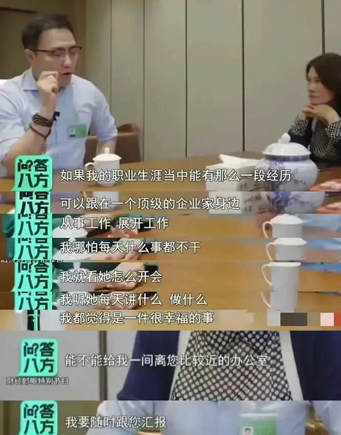 自如王自如_王自如评测网站_王自如付费测评